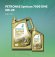 Petronas Syntium 7000DME 0W-20